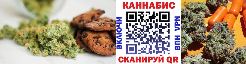 Еда ТГК марихуана Можайск