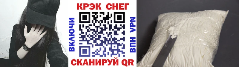 COCAIN FishScale  ОМГ ОМГ рабочий сайт  Можайск  купить  
