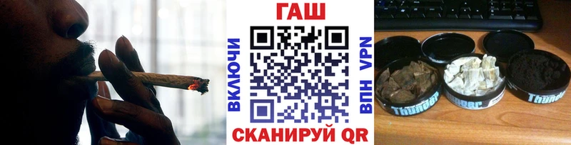Гашиш hashish Можайск