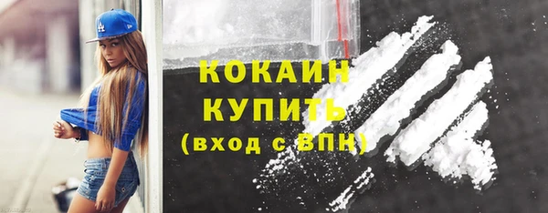 наркотики Богданович