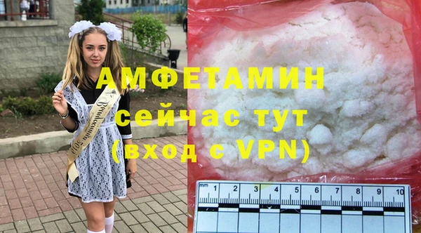 таблы Богородск