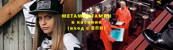 COCAINE Богородицк