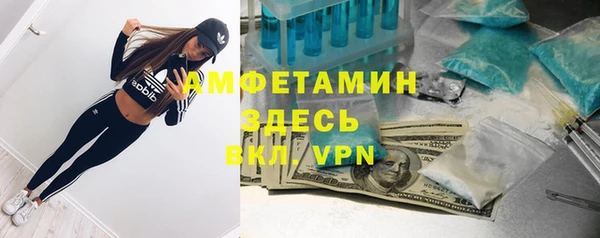COCAINE Богородицк
