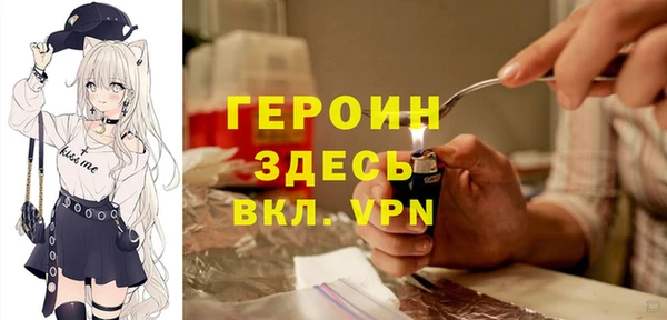 COCAINE Богородицк
