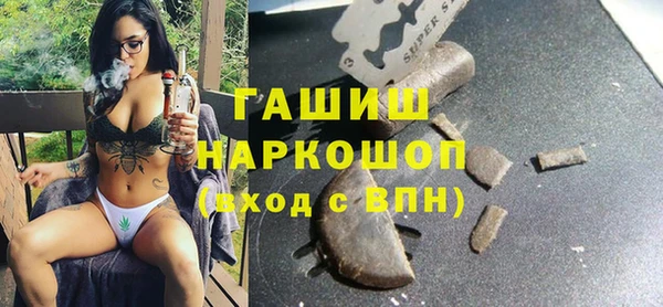 COCAINE Богородицк
