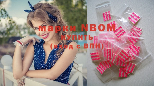наркотики Богданович