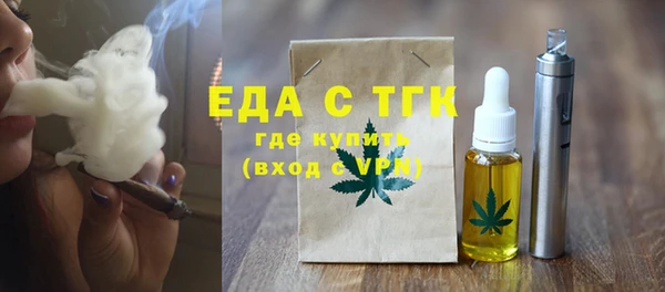 наркотики Богданович