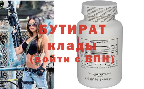 наркотики Богданович