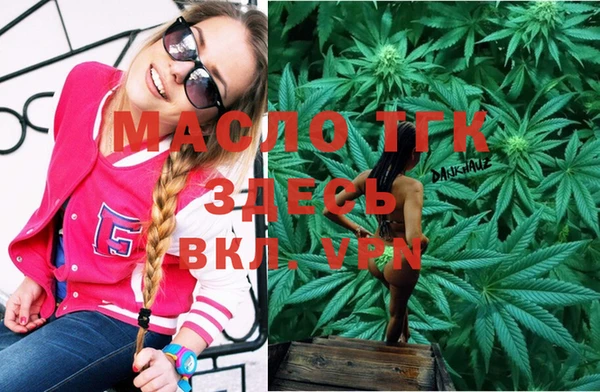 таблы Богородск