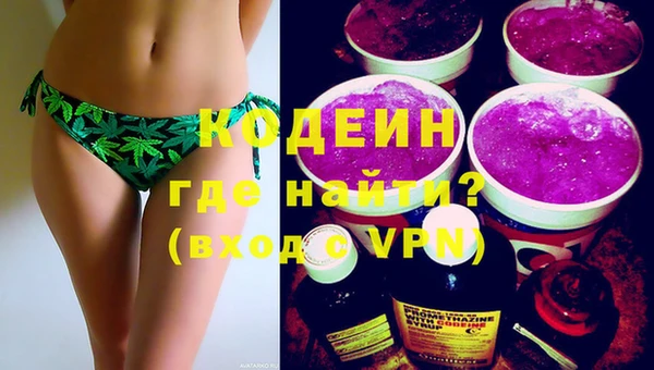 наркотики Богданович