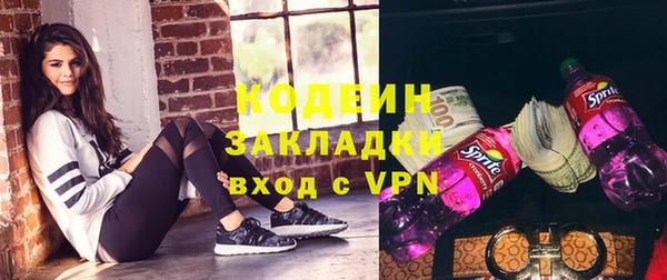 таблы Богородск