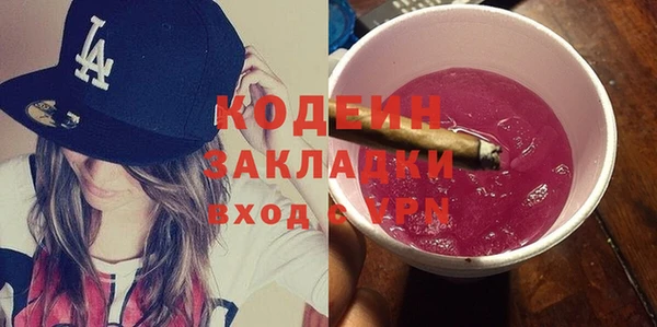 таблы Богородск