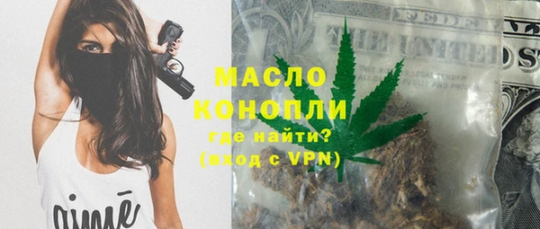 наркотики Богданович