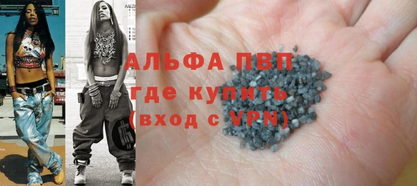 COCAINE Богородицк