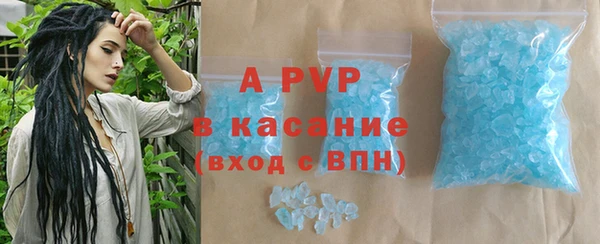 COCAINE Богородицк