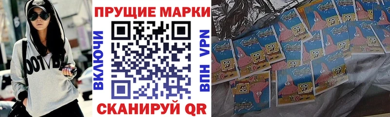 Марки 25I-NBOMe 1,5мг  Можайск 